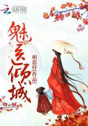 胜算1-40集免费观看