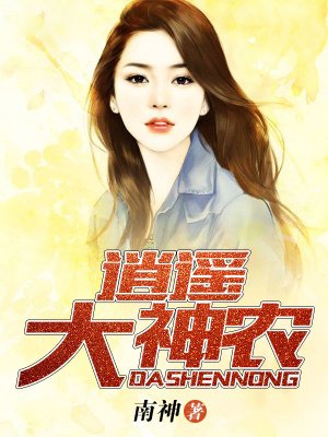 儿子我们不可以这样子的