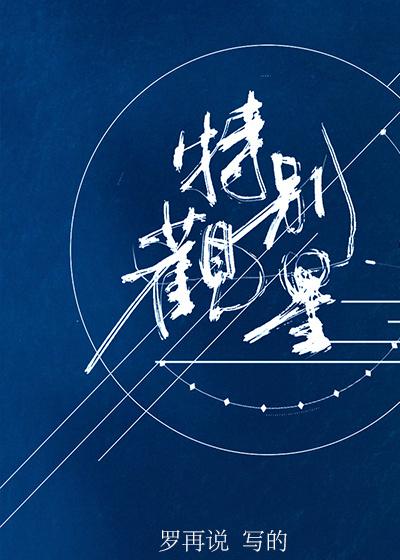 江城警事电视剧全集免费观看