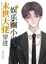 逆袭之偷心千金电视剧
