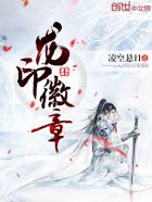 专注达治疗多动症有什么副作用吗