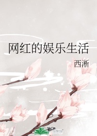 秋霞在线观看韩国理论免费