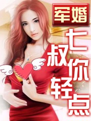 玉米地乩伦小说