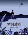 秋葵草帽茄子香蕉丝瓜榴莲