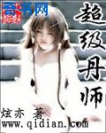 无限真人秀