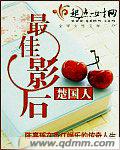 一口咬住她的乳尖冲刺