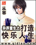 苏樱宋艇言小说by小花喵