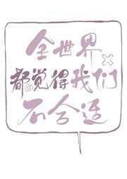 公主葡萄不能夹烂也不能掉出来