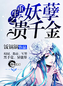 acome小说在线阅读