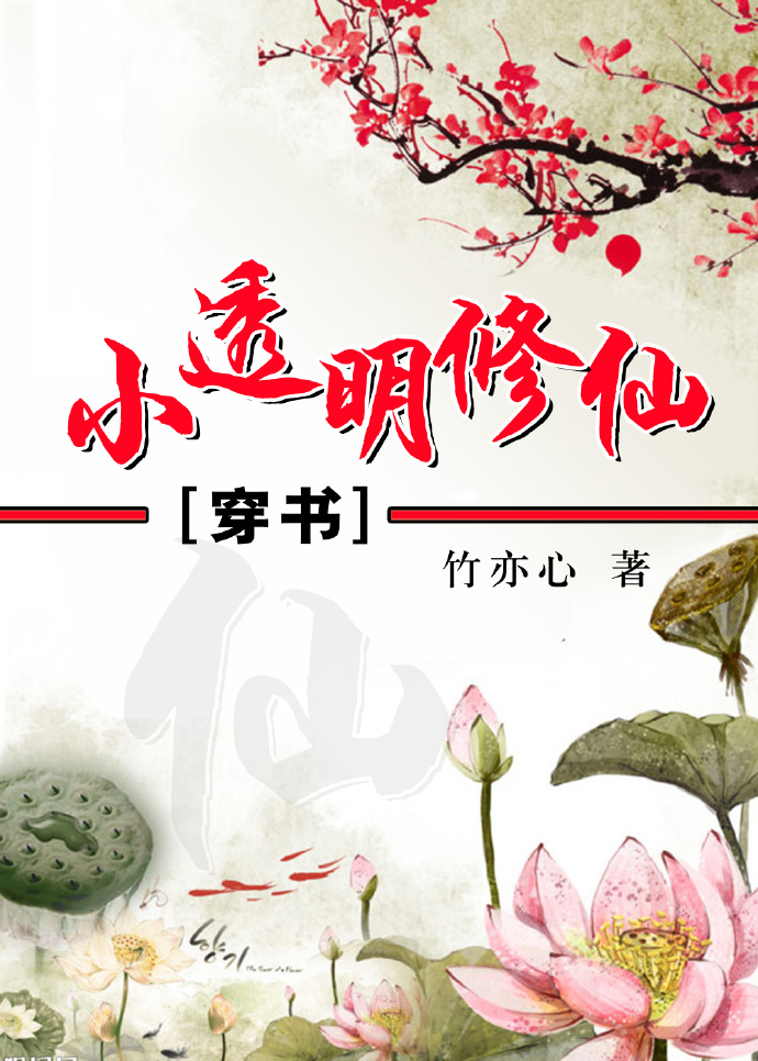 抱错的可爱妹妹回来了