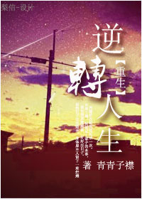 团地妻
