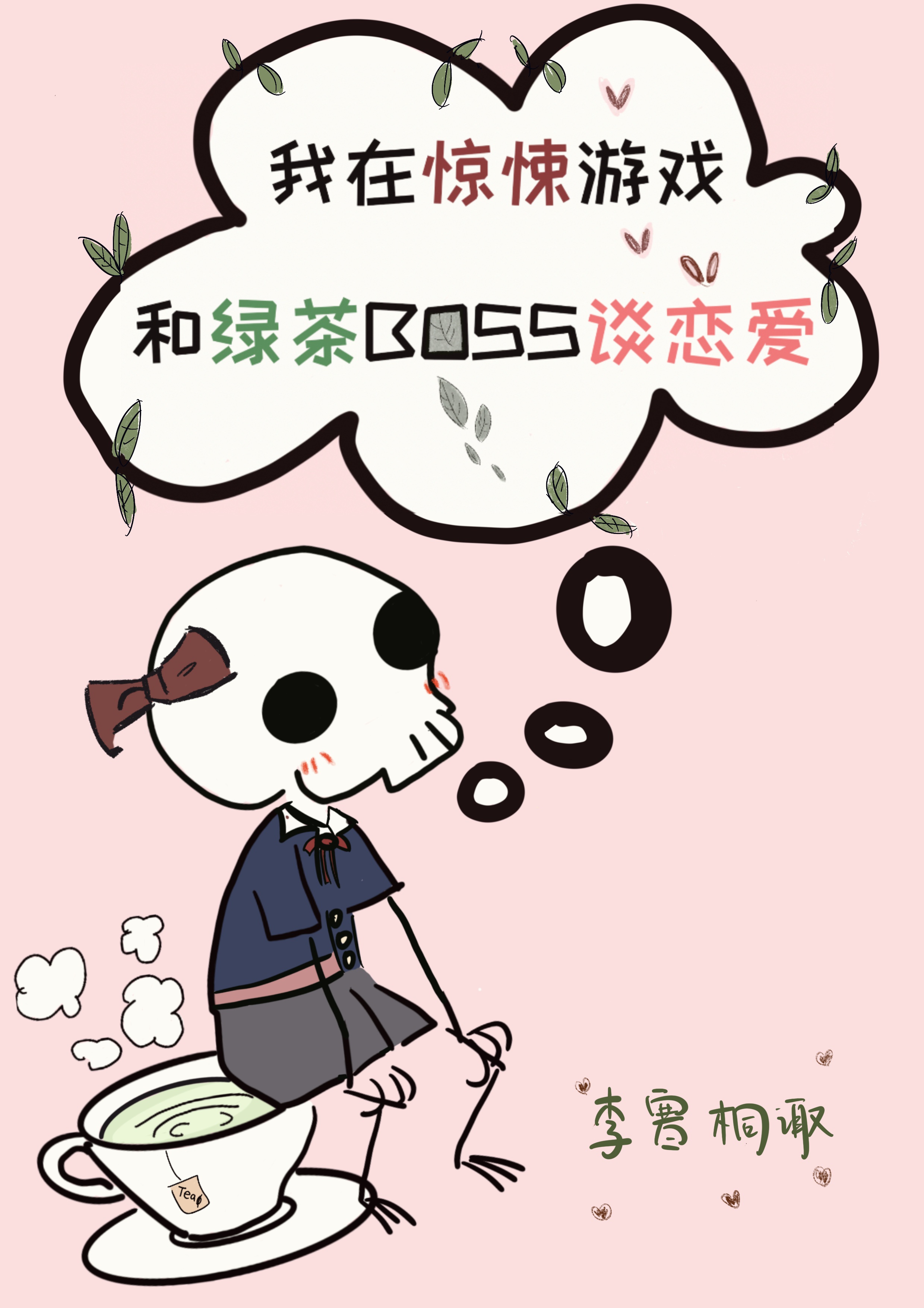 校园虐孕分娩小说