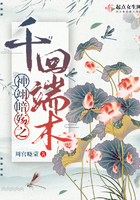 入赘山沟四女一夫的小说