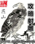 叱咤风云林云