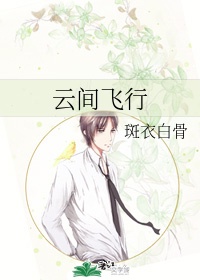 男奴跪下被女王玩