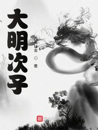 病态占有by酒宅花丸君