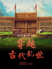 齐等闲玉小龙免费下载