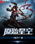 4虎换IP了