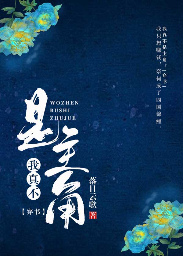啊我要c死你小荡货