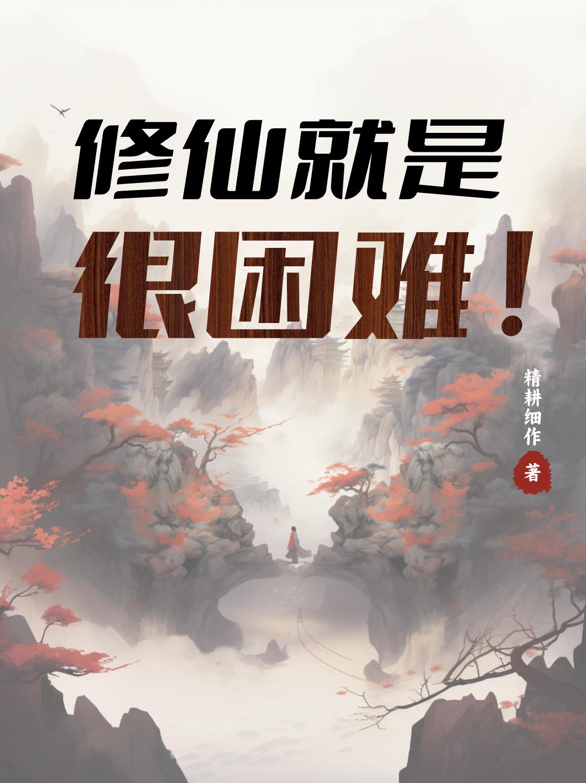 六月丁香网站