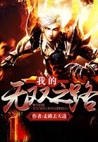 保安王叔许静免费阅读
