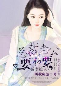 楼舒婉结局