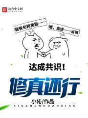 偷偷藏不住开车车片段