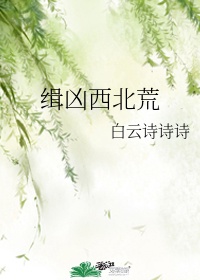 穿越小花仙成精灵王
