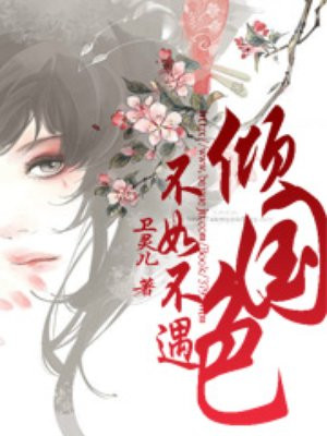 万古神帝目录最新章节