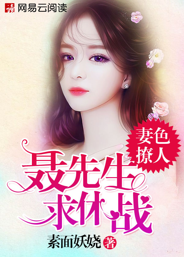 玉莆田3