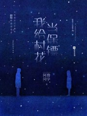 糖心柚子猫甘雨的情人节礼物