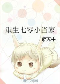裸雪电视剧36集免费观看