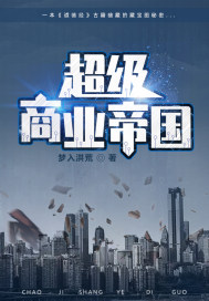 魔道祖师落霞