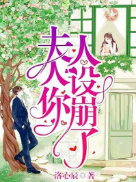 庶女攻略 小说