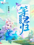 高濑七海