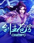 幸福的一家小说全文在线阅读