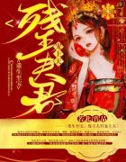 催眠小柔