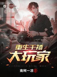 老扒夜夜春宵伴娇熄小说