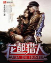 淫后骆冰