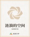 娇喘音频