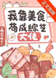 立花瑠莉在线