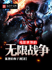 老干棒媳妇是好事还是恶性