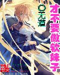长谷川泰三