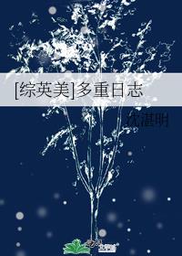 荆棘韩国完整版在线观看