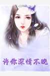 方舟生存进化霸王龙
