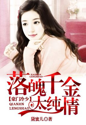 魔鬼中的天使电影在线观看