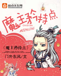都市神医林煜免费阅读