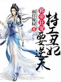 变态生理研究会