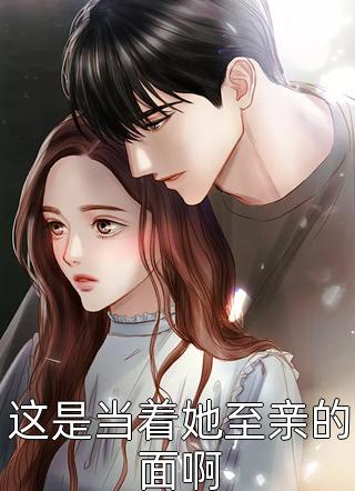 系统全文免费阅读