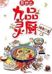 邪龙天下
